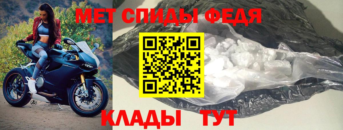 АМФ  Вход с VPN  Долгопрудный  АМФЕТАМИН 97% 