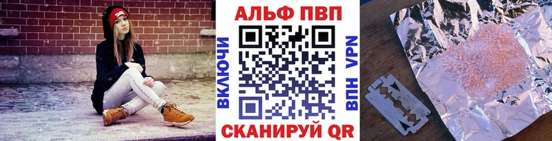 Alpha PVP Crystall Долгопрудный