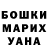 Амфетамин 98% Maryna Borshchova