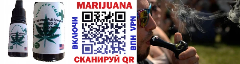 Еда ТГК конопля  купить   гидра зеркало  Долгопрудный 