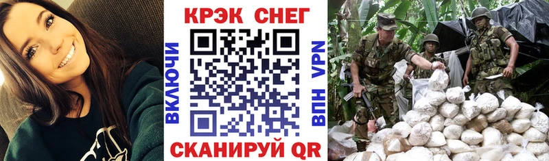 Кокаин 98%  Долгопрудный 