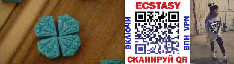 ЭКСТАЗИ XTC  Долгопрудный 