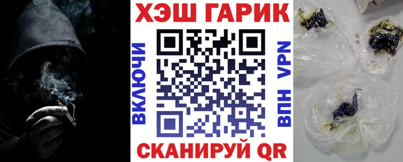 блэк спрут сайт Долгопрудный Гашиш Изолятор