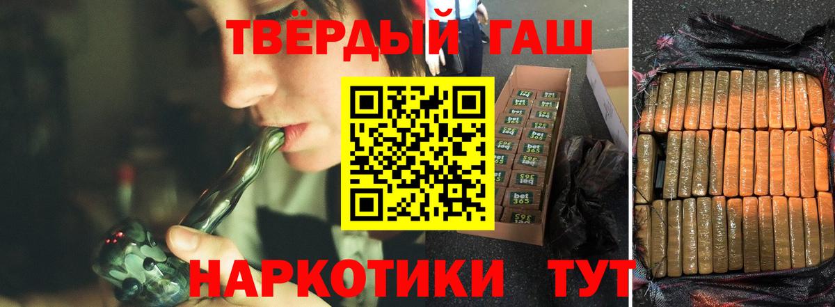 Гашиш Cannabis Долгопрудный