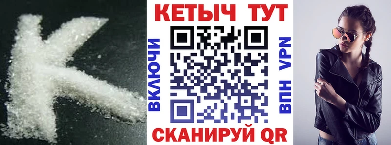 где найти   Долгопрудный  Кетамин ketamine 