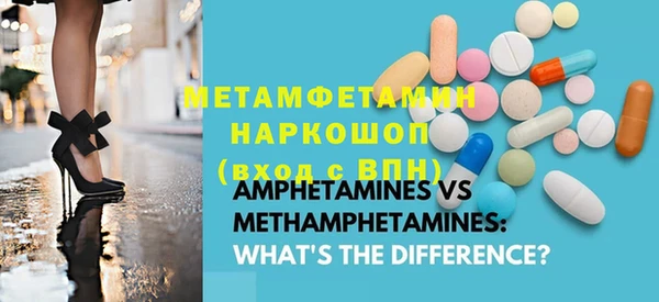прущие грибы Баксан