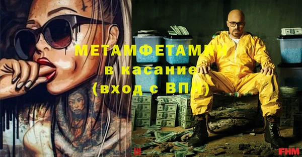 COCAINE Балахна