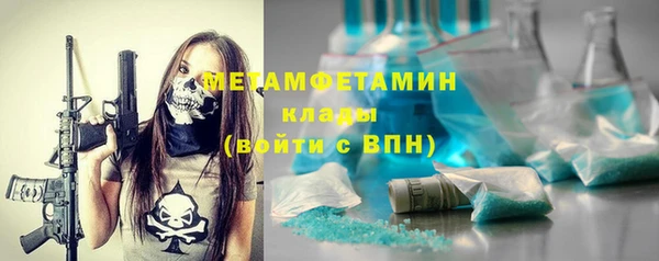 мефедрон мука Балабаново