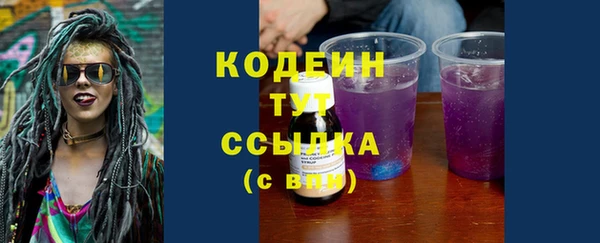 COCAINE Балахна
