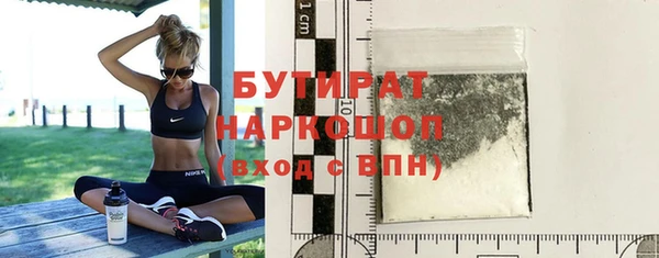 мефедрон мука Балабаново
