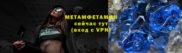 мефедрон мука Балабаново