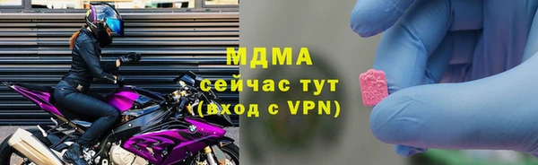 мефедрон мука Балабаново