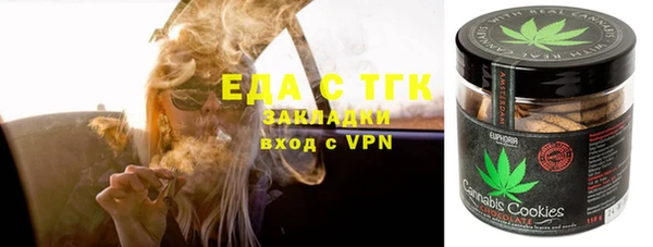 COCAINE Балахна