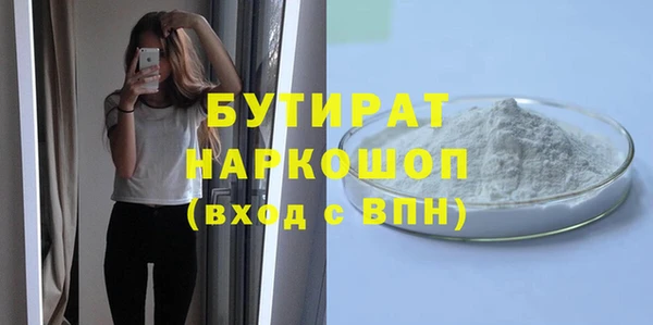 COCAINE Балахна