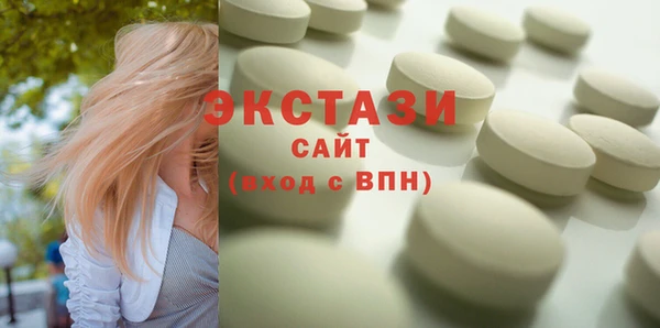 мефедрон мука Балабаново