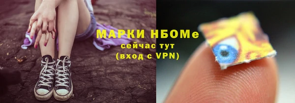 мефедрон мука Балабаново