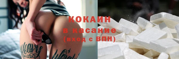 мефедрон мука Балабаново