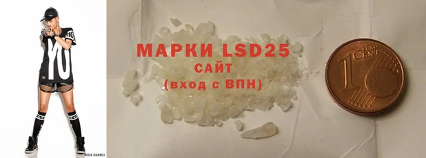 COCAINE Балахна