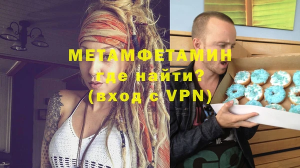 COCAINE Балахна