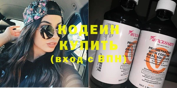 COCAINE Балахна