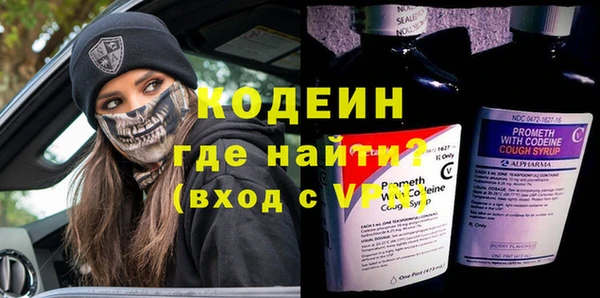 прущие грибы Баксан