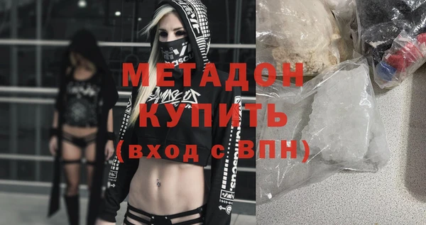 ПСИЛОЦИБИНОВЫЕ ГРИБЫ Армянск