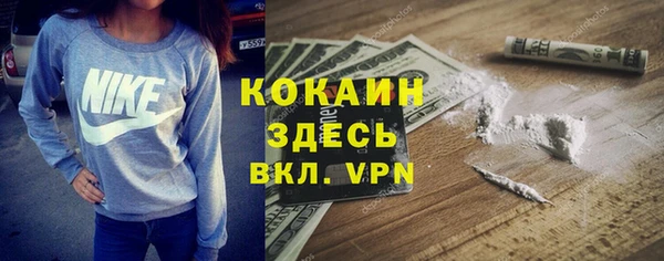 мефедрон мука Балабаново