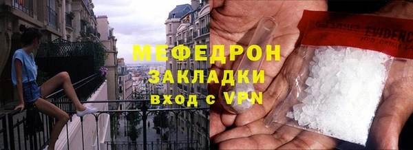 первитин Беломорск