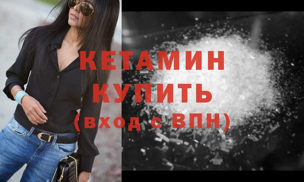 мефедрон мука Балабаново
