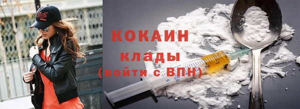 COCAINE Балахна