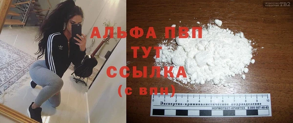 мефедрон мука Балабаново