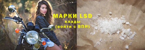 мефедрон мука Балабаново
