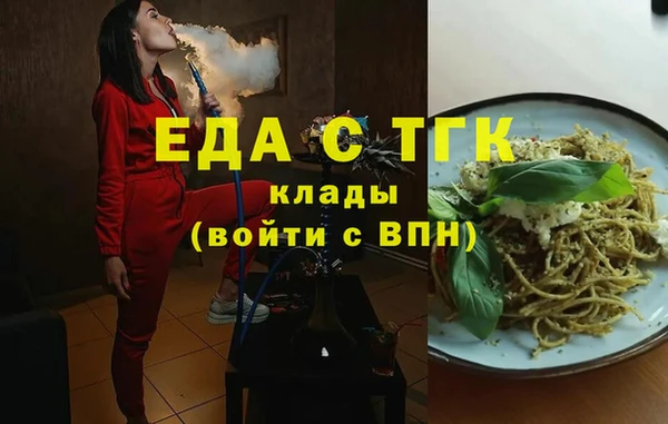 мефедрон мука Балабаново