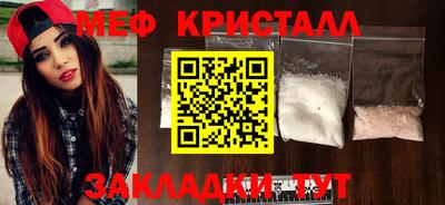героин Краснознаменск