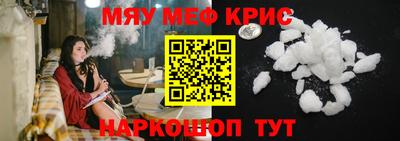 героин Краснознаменск