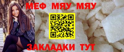 мдма Краснокаменск