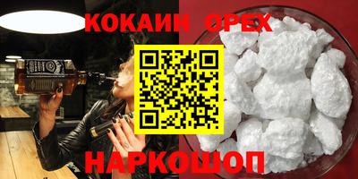 марихуана Краснодар