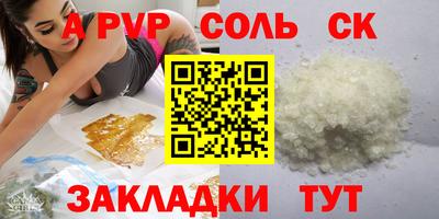 марихуана Краснодар
