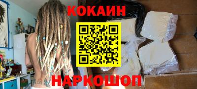 марихуана Краснодар