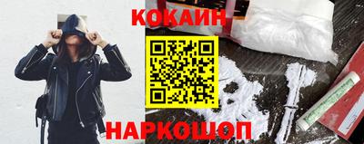 героин Краснознаменск
