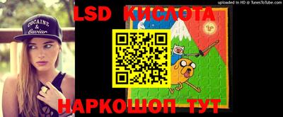 героин Краснознаменск