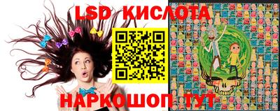 марихуана Краснодар