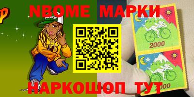 героин Краснознаменск