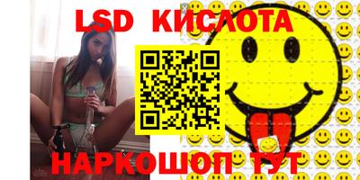мдма Краснокаменск