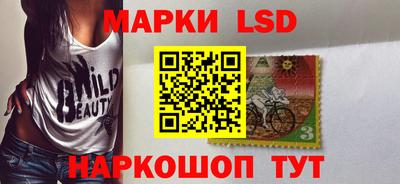 марихуана Краснодар