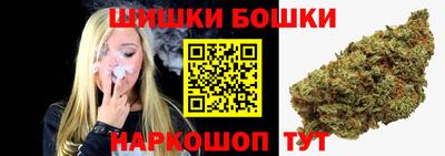 героин Краснознаменск