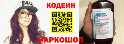 мдма Краснокаменск
