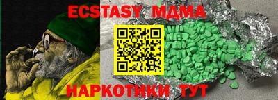 ALPHA PVP Назарово