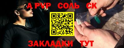 героин Краснознаменск