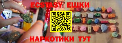героин Краснознаменск